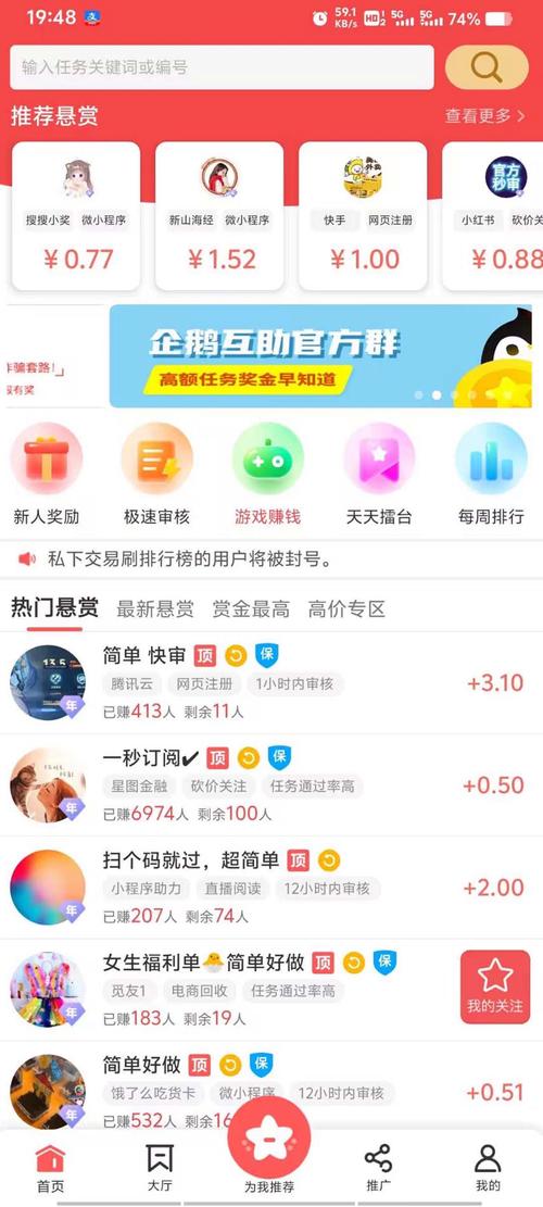 金童官网在同类平台中有其可取之处，但访问前请先把这些比较结果过一遍