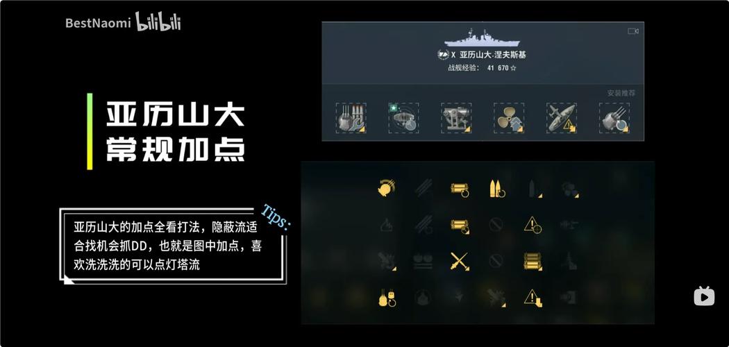 舰长游戏攻略如何在航线与资源中把握节奏，打造可持续成长的舰队