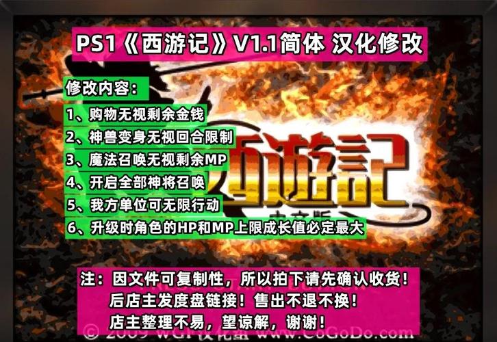 閪遊記汉化版下载应该怎么做——最稳妥的选择与具体注意事项