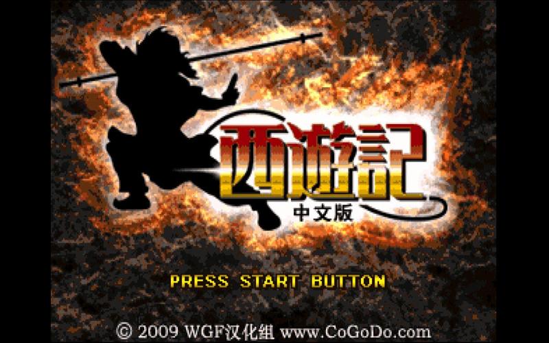 閪遊記汉化版下载应该怎么做——最稳妥的选择与具体注意事项