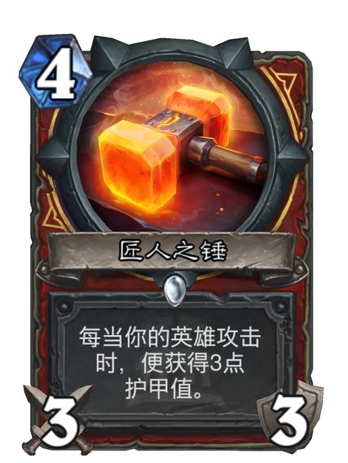 铁匠4游戏介绍从锤子落下那一刻开始掌控锻造与生意的节奏