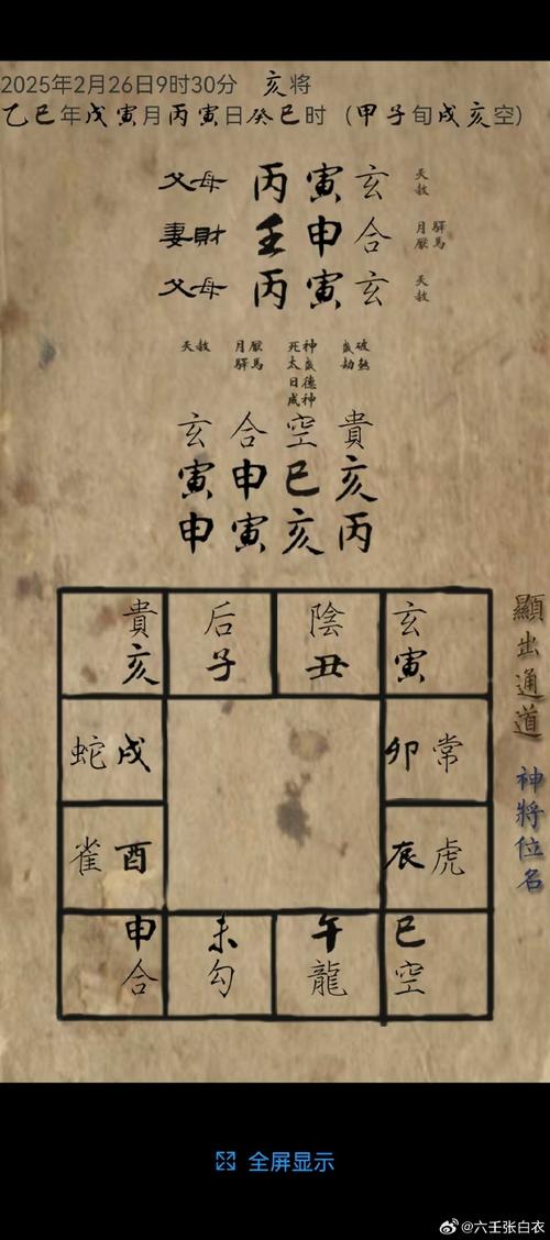 御曹司更新日志应该怎么读与应对，避免更新后玩到一半崩溃的最实用