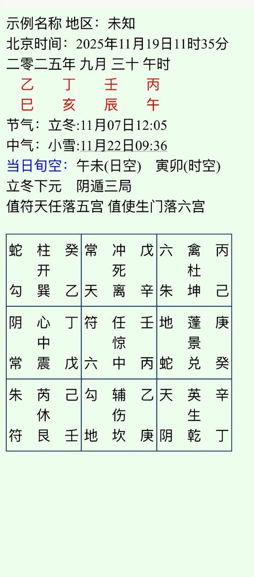 御曹司更新日志应该怎么读与应对，避免更新后玩到一半崩溃的最实用