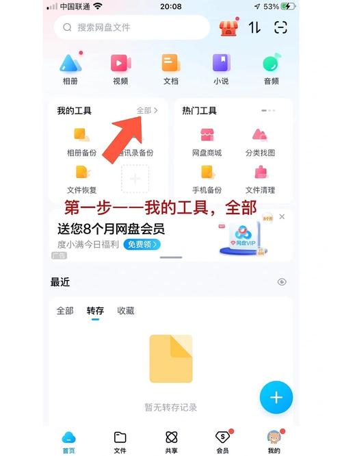 如何高效读取并利用淘气屋更新日志来避免被“看热闹”耽误时间