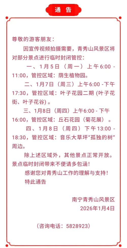 关于夜行更新地址,最可靠的来源应当是开发者官方渠道