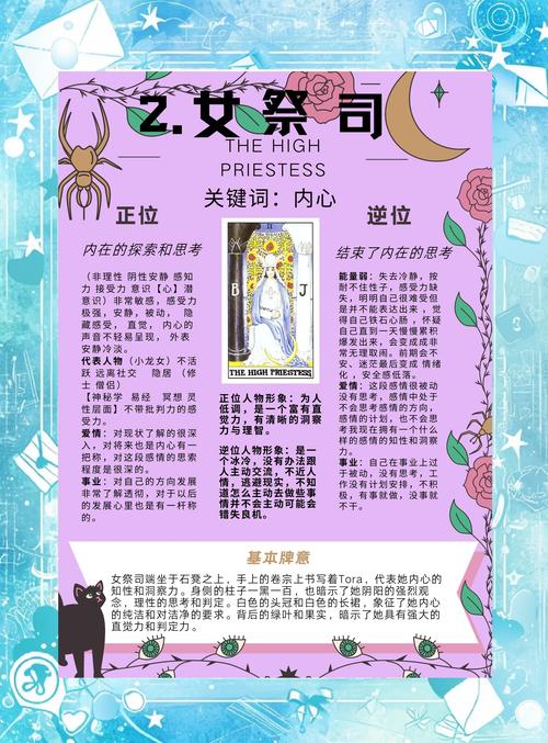 女祭司最新版本该怎么对待，避免浪费时间又能玩得爽