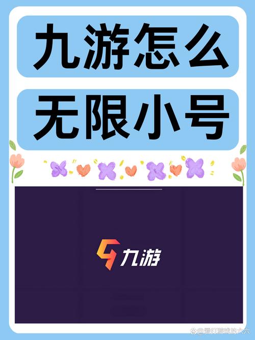 尾行4下载安卓怎样安全找到并正确安装尾行4的安卓版本