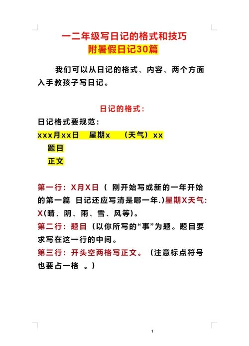 万事屋更新日志该怎么读与订阅,给玩家与维护者的实用