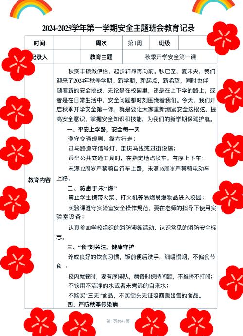 如何安全地进行月之境汉化版下载和安装
