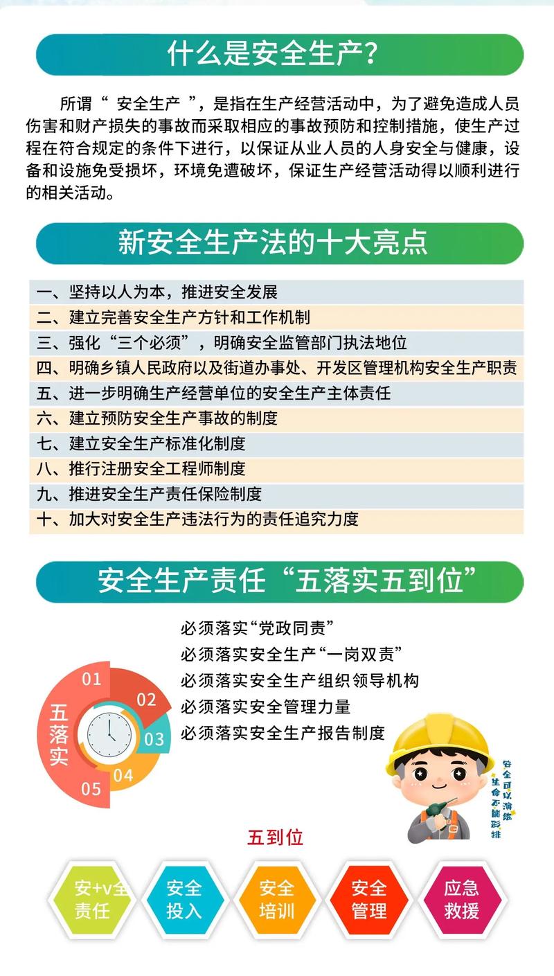 如何安全地进行月之境汉化版下载和安装