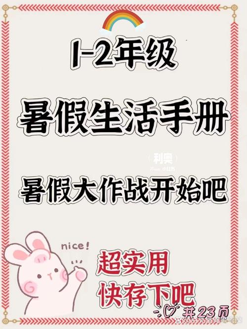 暑假版本大全帮你快速找到最合适的绅士游戏更新与安装方案