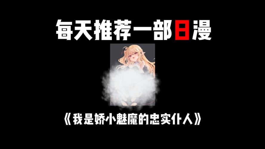 日奈娇游戏介绍如何从入门到完整体验这类视觉小说式绅士作品