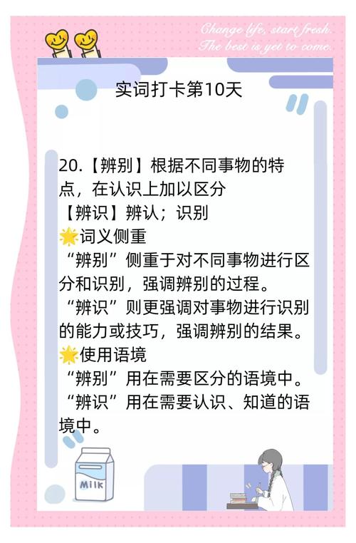 如何判断和使用真正的暑假官网，避免在报名、订票和查放假安排时踩雷