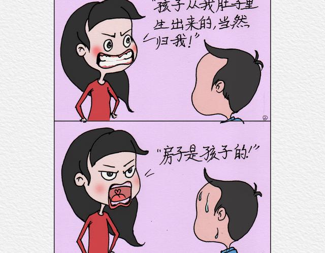 妻管严官方正式版下载最新版应该从官方渠道获取并核验签名与版本号