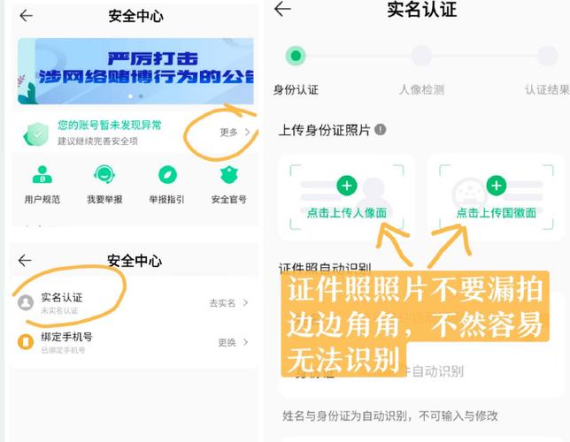 如何安全确认和获取古阿扎下载地址