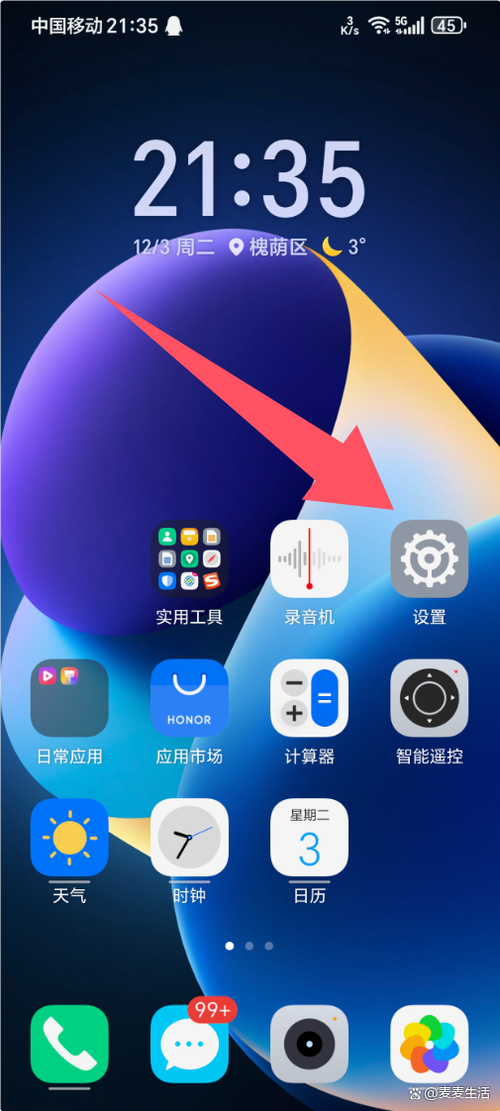 在哪里查看并正确解读星轨更新日志,避免更新带来的麻烦