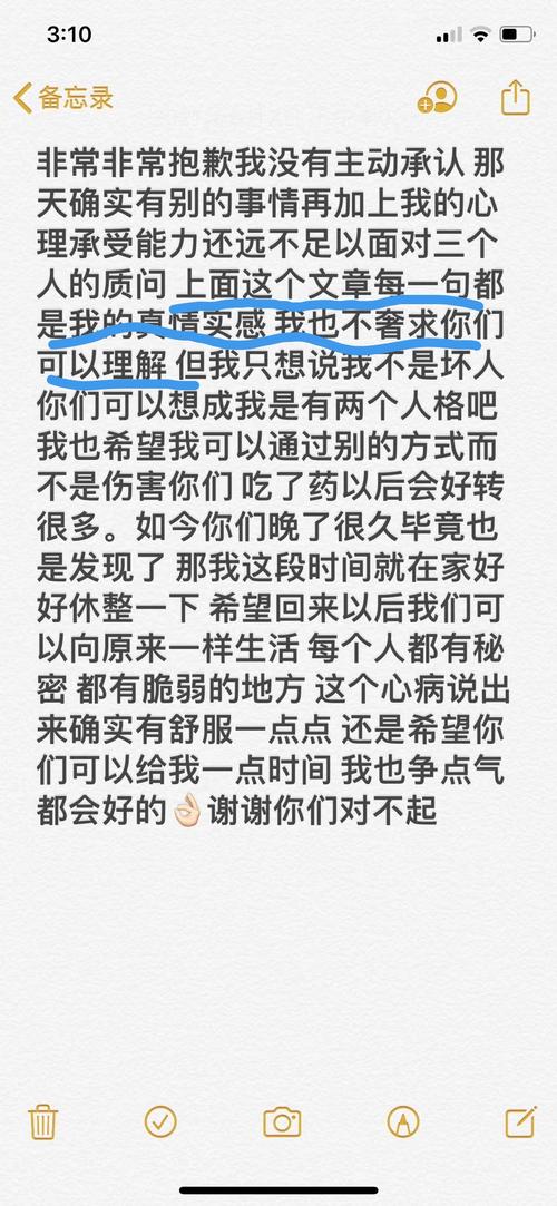 室友最新版本该怎么拿到并安全更新到位