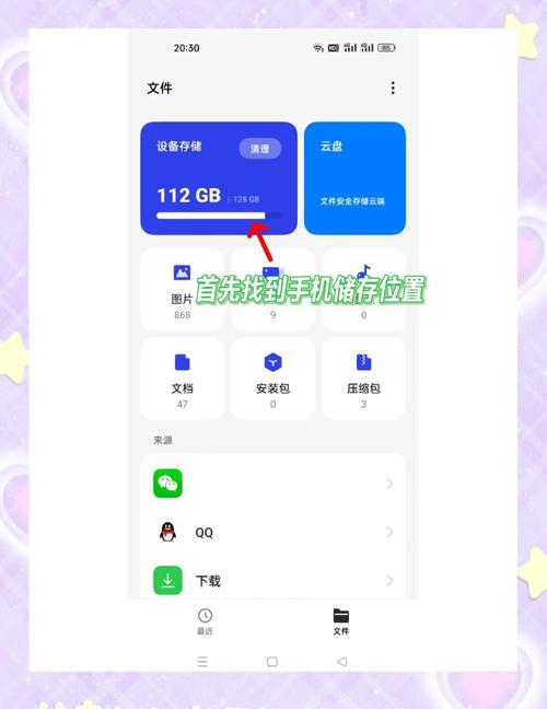 回忆如何下载根据平台选择最安全、最快捷的方式