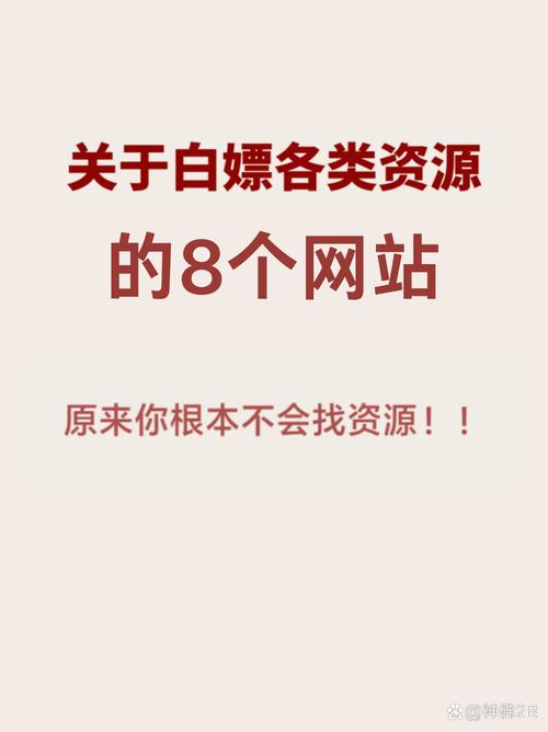 白嫖券官方网站在哪里一眼看穿真伪的比较与实用建议