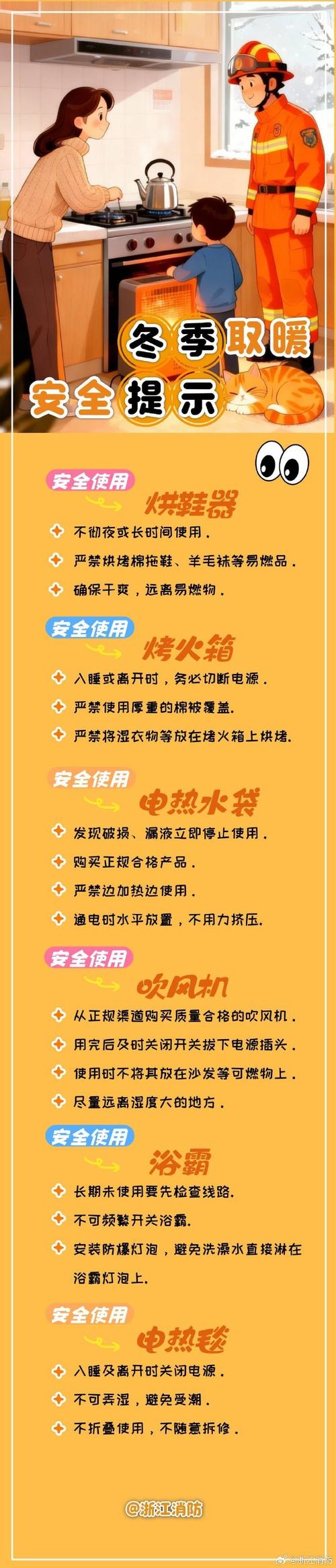 如何确认并安全获取暖雪最新版本,以及更新后常见问题的可行解决方案