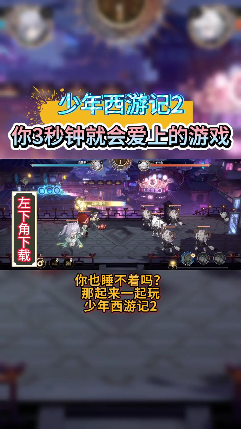 閪遊記如何下载才安全又靠谱
