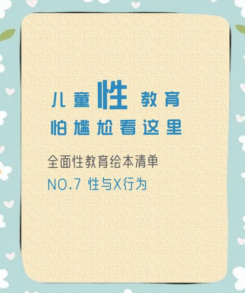 性启蒙下载地址应该优先去哪儿找，这里给出可直接用的选择建议
