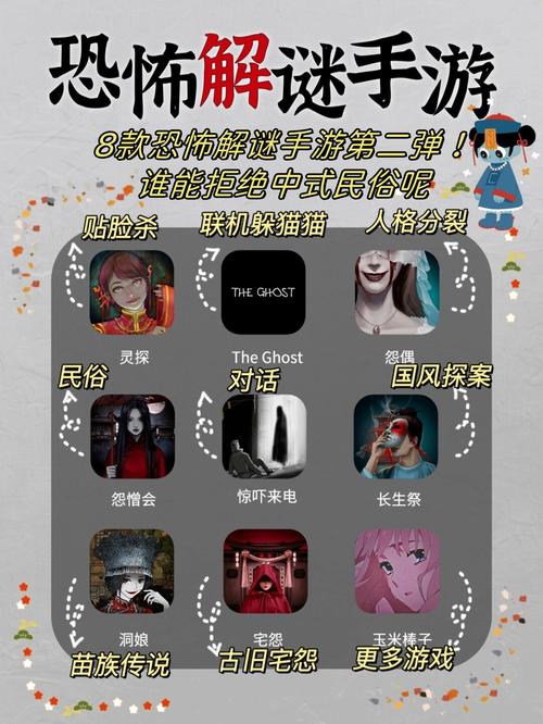想在安卓手机上玩抓鬼类游戏？这份抓鬼安卓指南教你怎么安全安装、流畅体验并避开常见问题