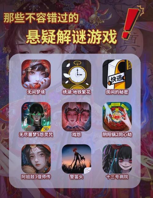 想在安卓手机上玩抓鬼类游戏?这份抓鬼安卓指南教你怎么安全安装、流畅体验并避开常见问题