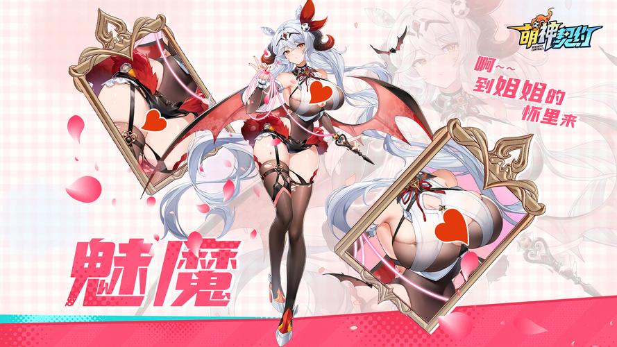 魅魔新游戏介绍值得买还是先观望？