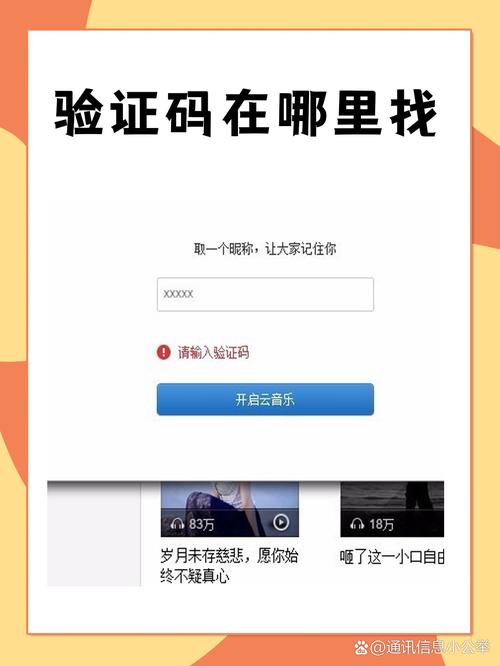 如何可靠地找到并验证抓鬼更新地址以安全完成更新