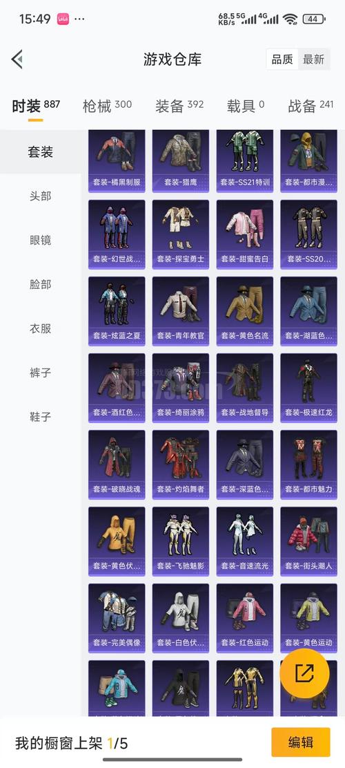 M决斗最新版本是多少？教你快速确认并安全更新