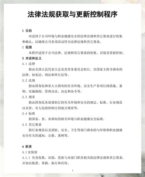 如何获取并安全更新“绝望最新版本”以及常见兼容与安装问题的可行解决方案