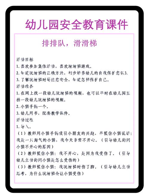 如何安全稳定地玩好“丽莎杨过游戏”并避免折腾半天没有结果