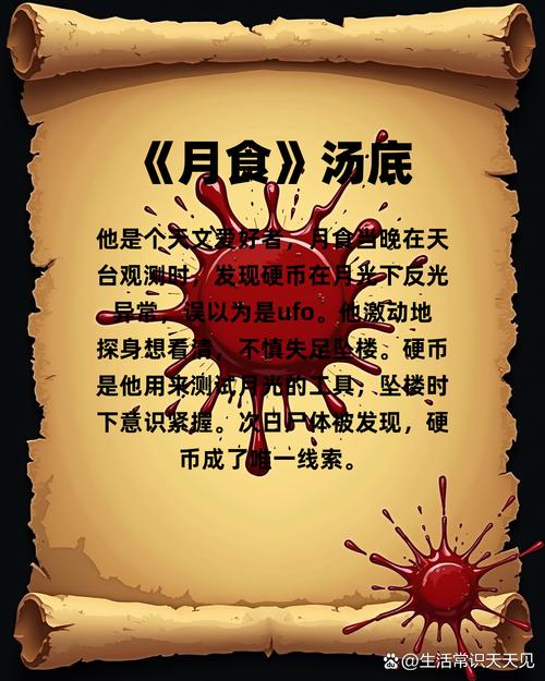 月食游戏攻略别把资源全堆在一条路上,用对节奏才能赢