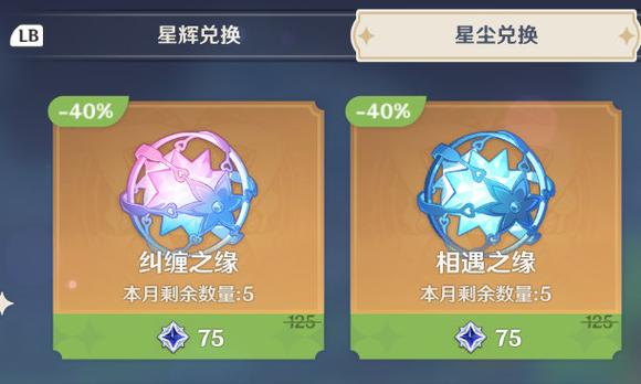 月之境游戏攻略选择你的风格——探索派和练资源派的平衡法