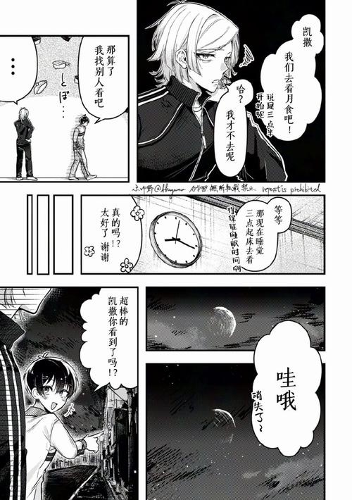 月食汉化版最新更新内容在各平台的差异与实用建议