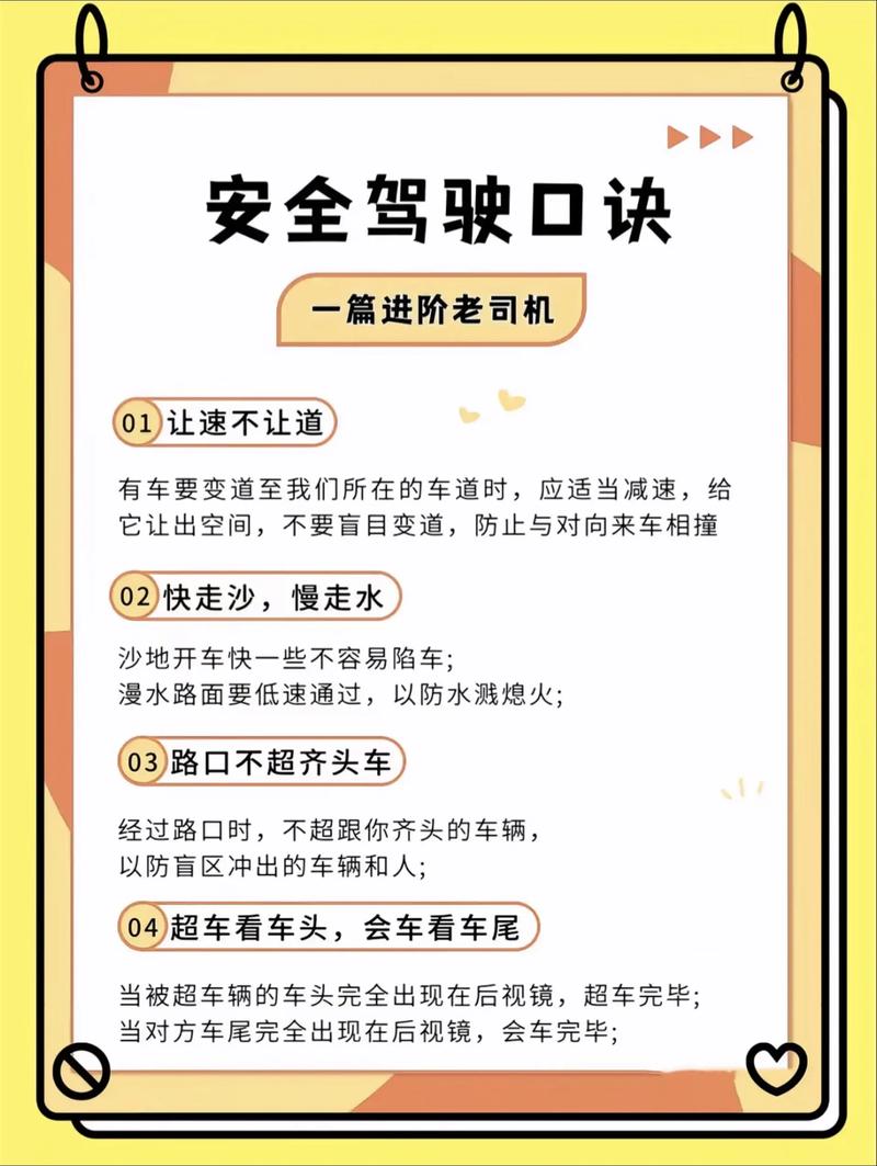如何安全快速完成大兄弟游戏下载并避免常见问题