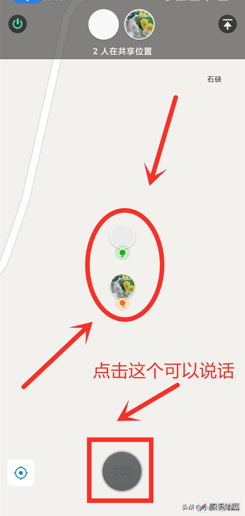 如何找到并确认真正的暖雪官方网站