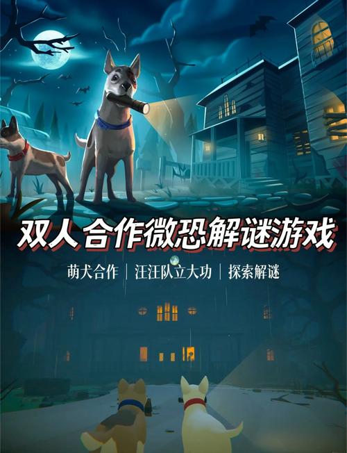 抓鬼游戏下载的可靠渠道、安装要点与选版本的对比建议