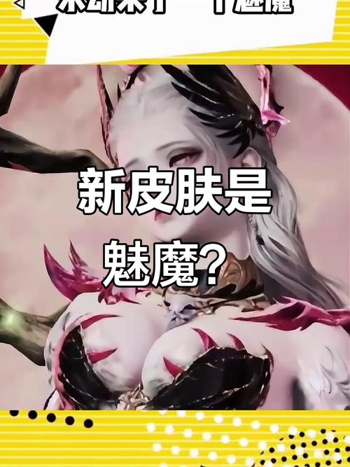 魅魔新最新版本是多少,你可以这样立刻查到并确认