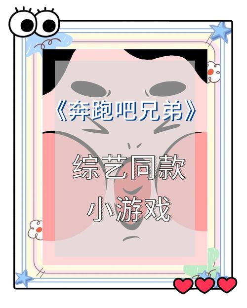 大兄弟游戏介绍从入门到安全游玩的完整指引