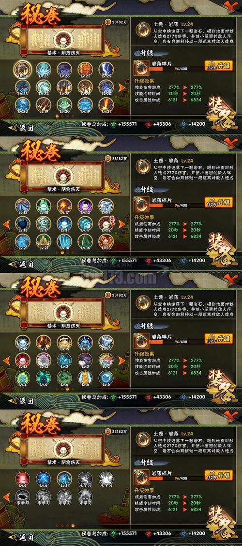 月食杨过游戏里如何快速获取并培养杨过角色
