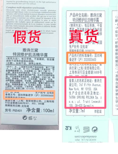 日奈娇官网如何辨别真伪并在各平台间做出最合适的选择