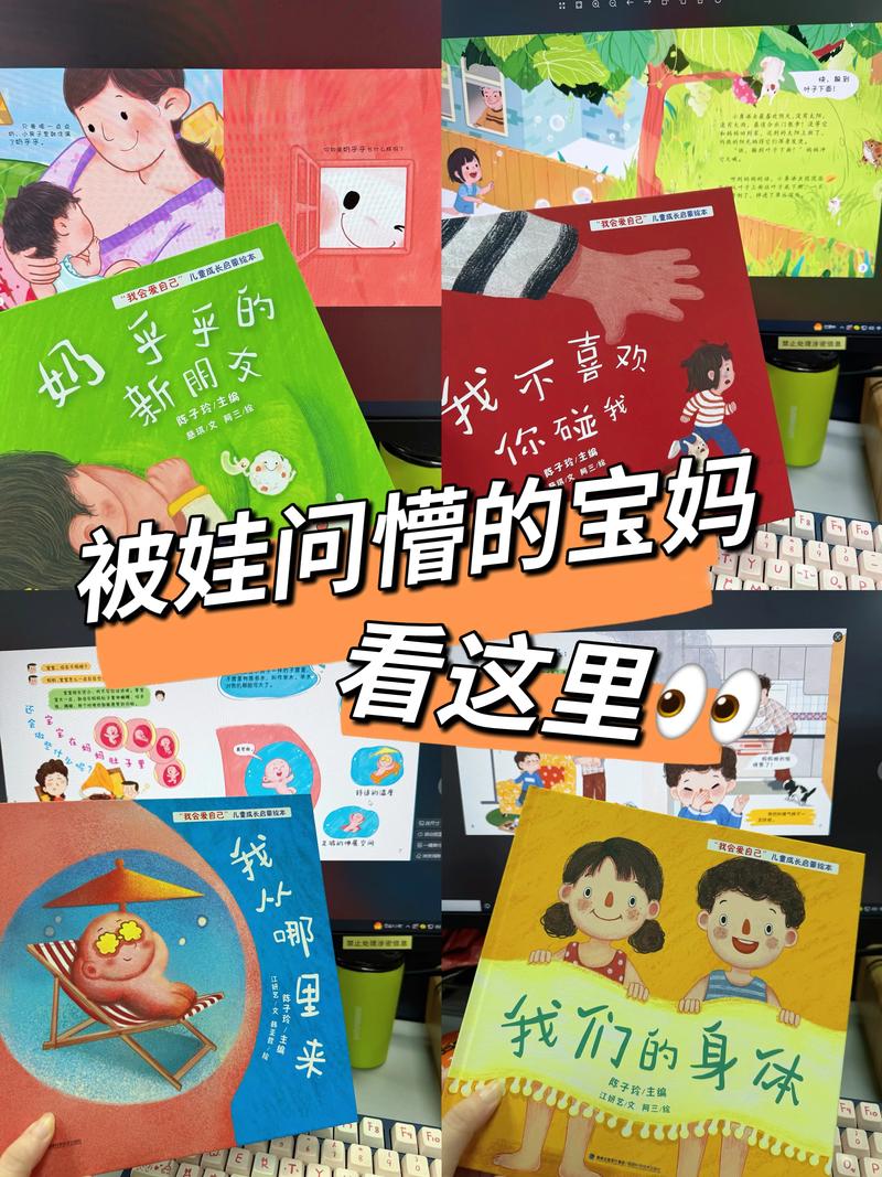 性启蒙在哪下载给家长、青少年和好奇成年人一个可执行的选项清单