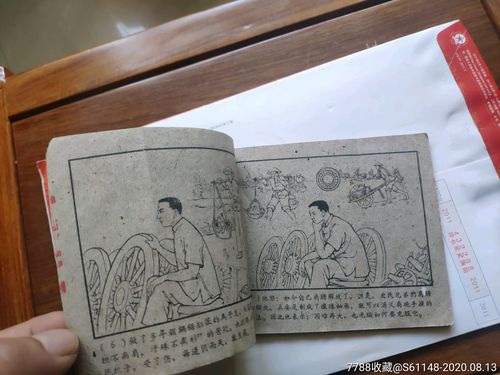 如何安全完成铁匠4下载安卓并保证能顺利运行