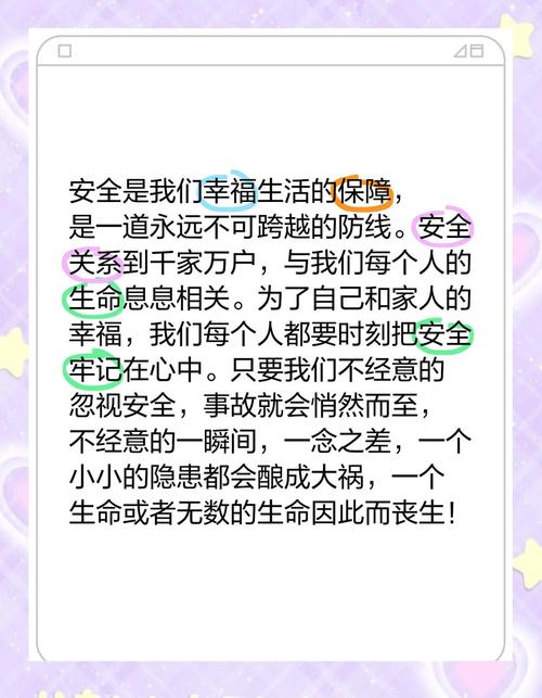 如何安全又顺利地在安卓上使用淘气屋安卓汉化包