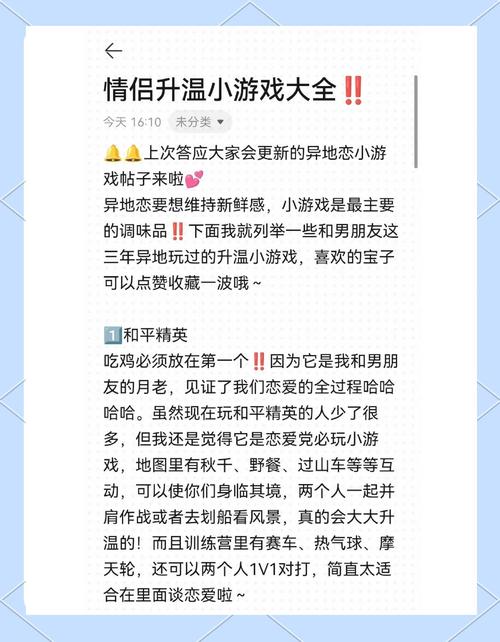 爱相思游戏介绍这是一款偏向剧情沉浸而非重氪收集的恋爱模拟