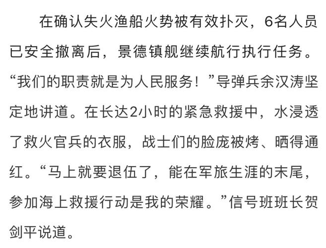 如何安全访问和确认舰长官方网站并避免上当受骗