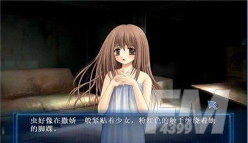 爱相思汉化版下载如何安全获得并正确安装汉化补丁